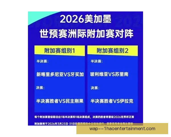 2026世界杯墨西哥赛区门票定价公布 各场次票价层次分明